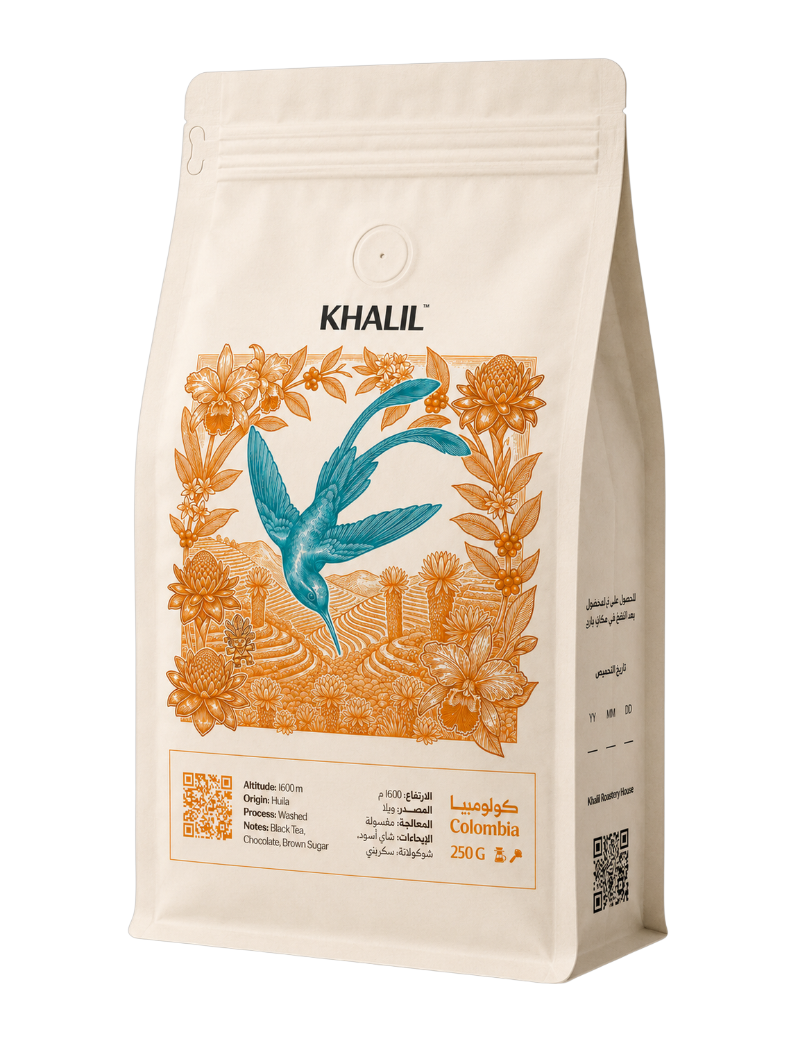 عبوة كولومبيا ويلا سعة 250 غم